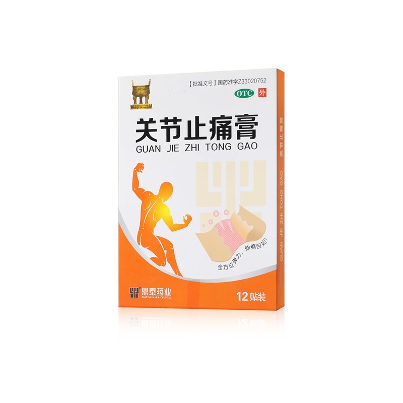 關(guān)節(jié)止痛膏 11x15(cm)x12貼