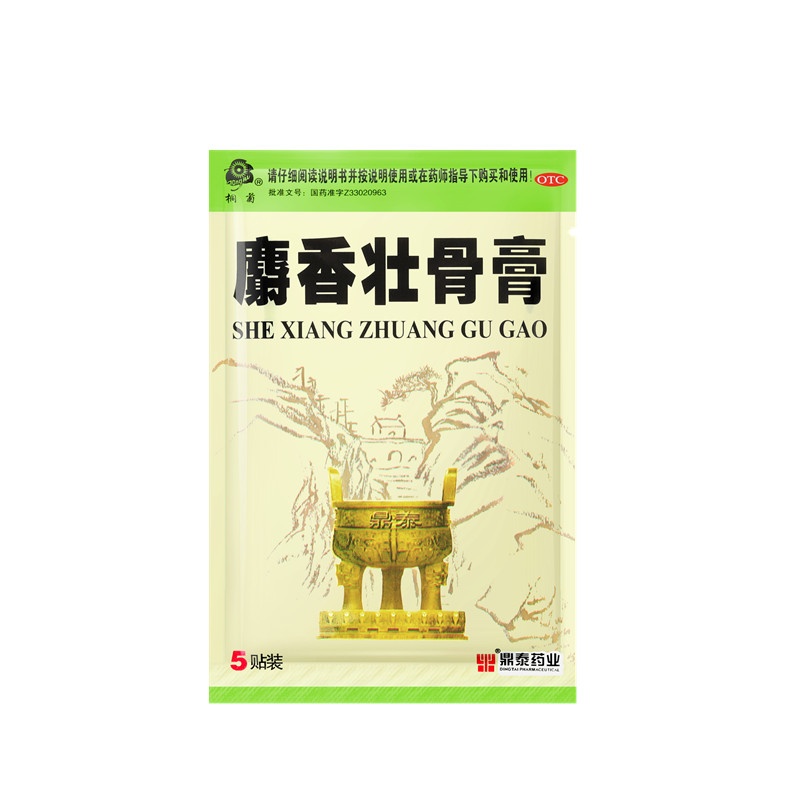 麝香壯骨膏 7X10(cm)X10貼