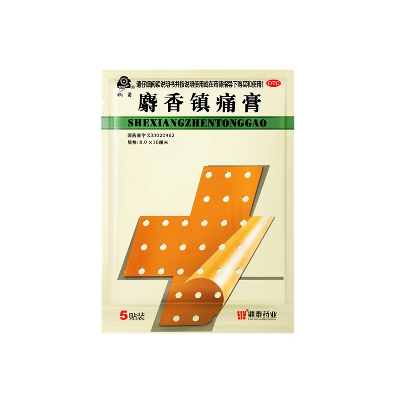 Shexiang zhen tong gao 8X10(cm)X10